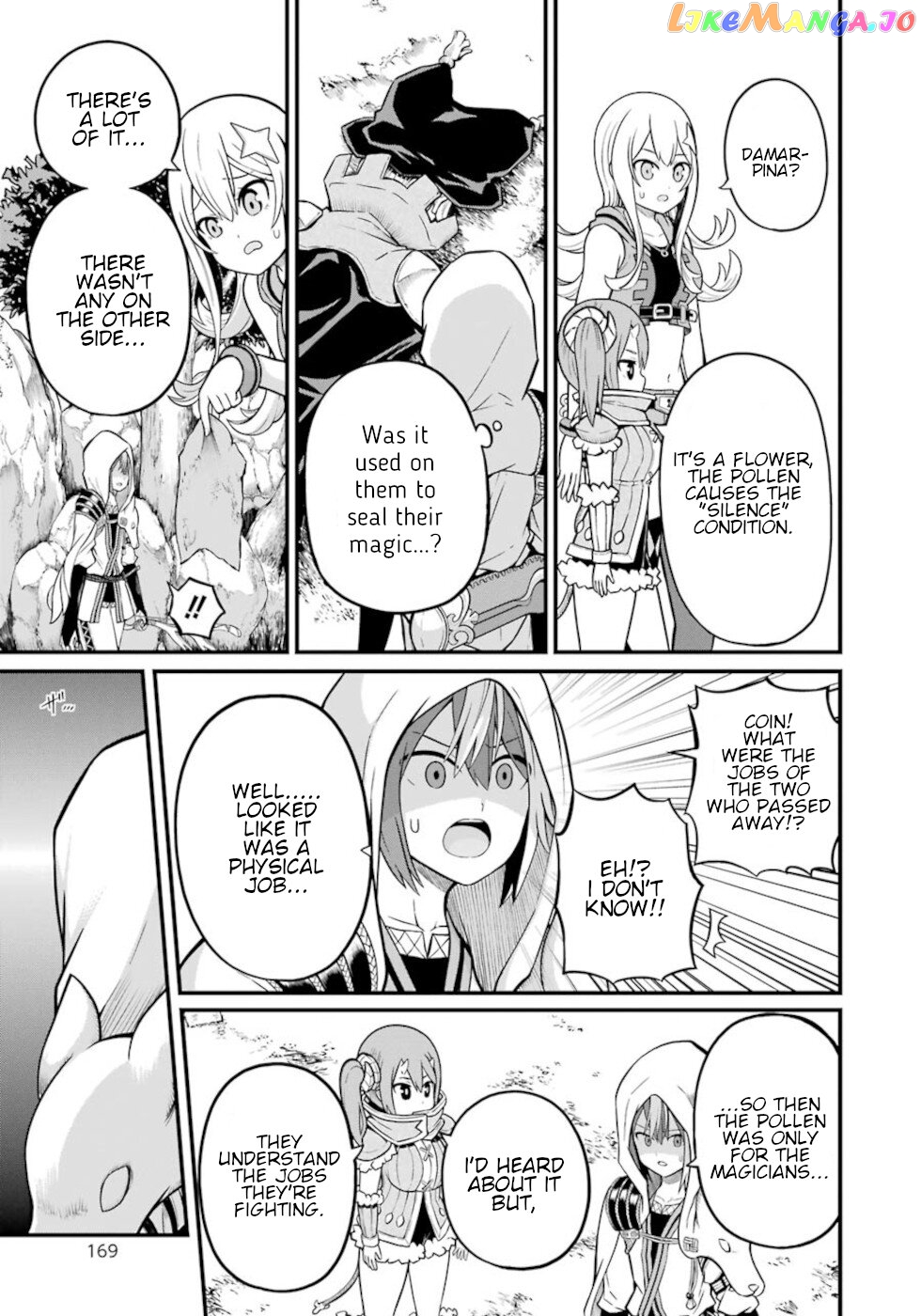 Futoku no Guild chapter 48 - page 19