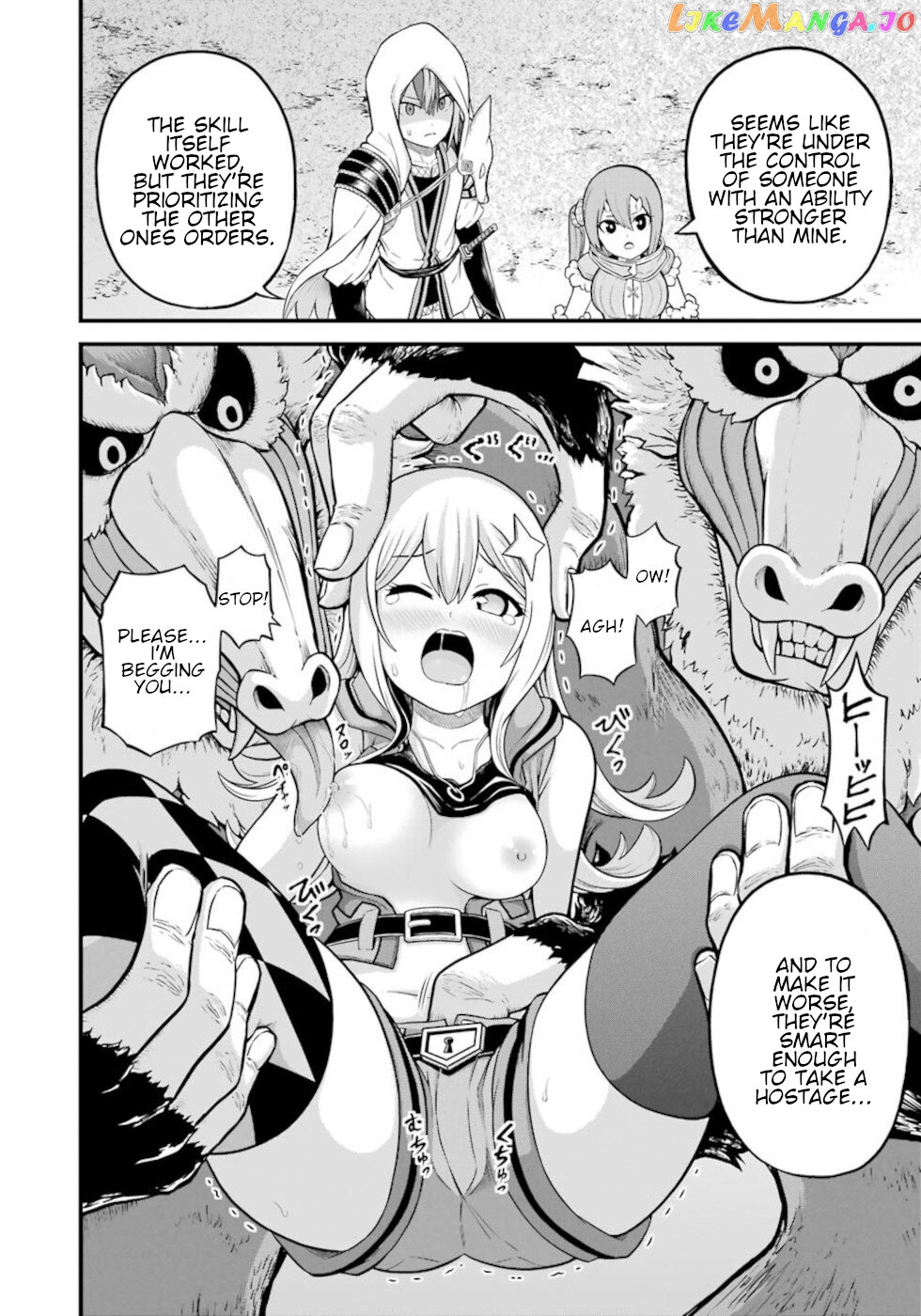 Futoku no Guild chapter 48 - page 26