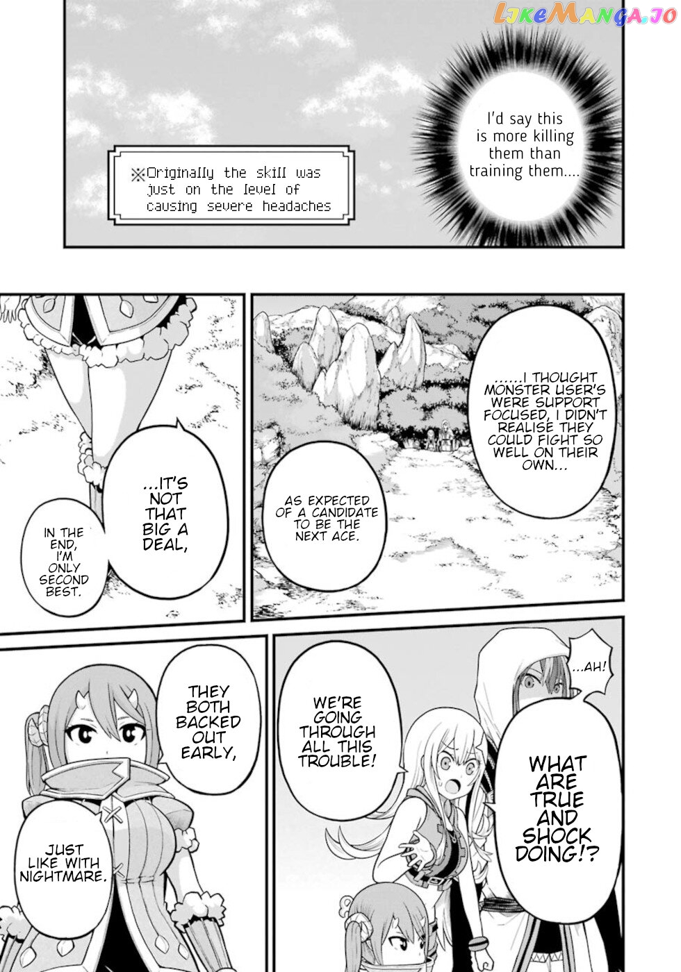 Futoku no Guild chapter 48 - page 29