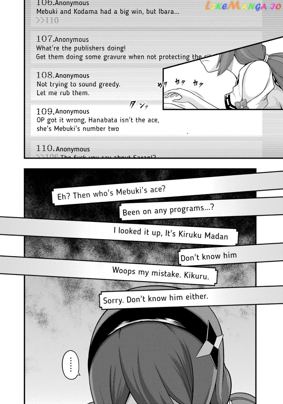 Futoku no Guild chapter 63 - page 26