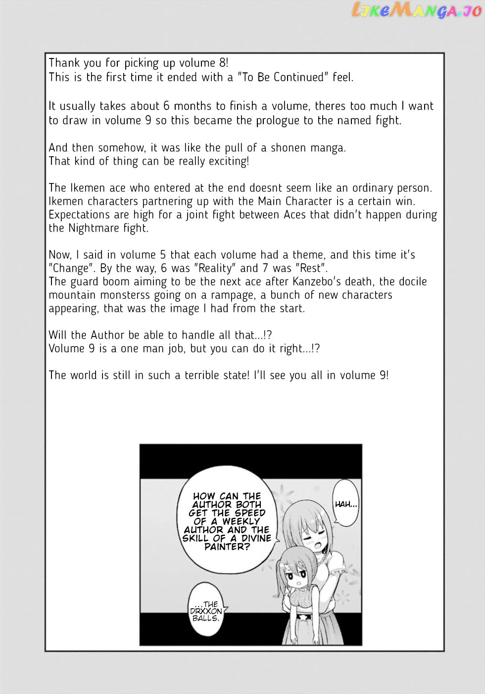 Futoku no Guild chapter 48.5 - page 1