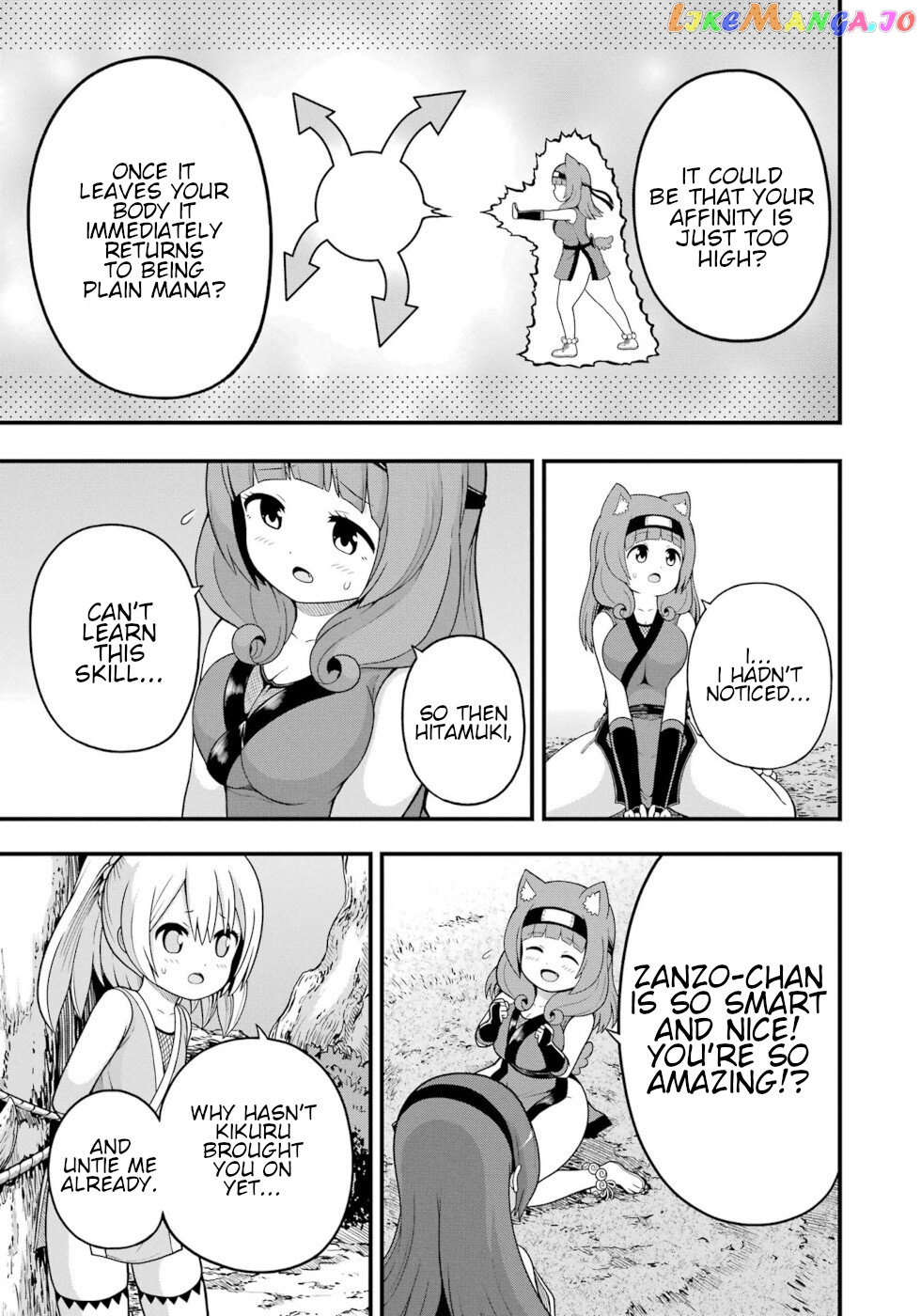Futoku no Guild chapter 65 - page 15