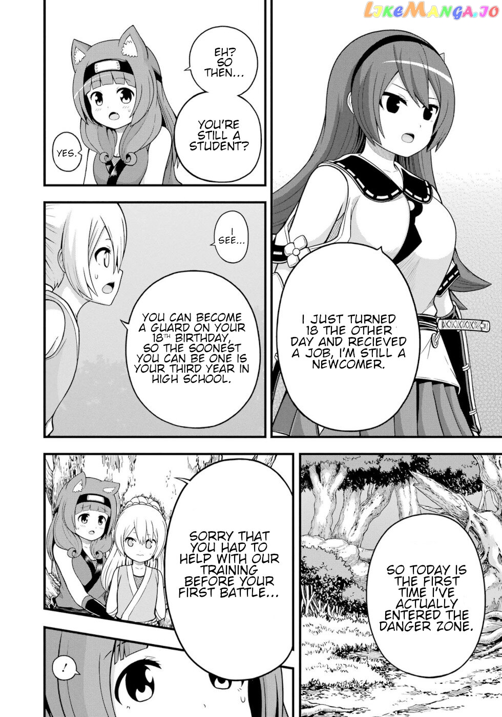 Futoku no Guild chapter 65 - page 16