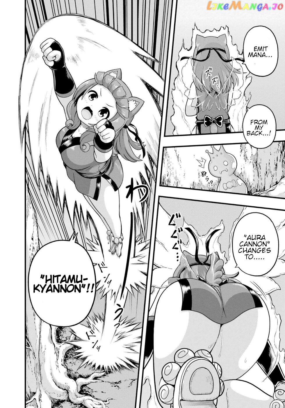 Futoku no Guild chapter 65 - page 28
