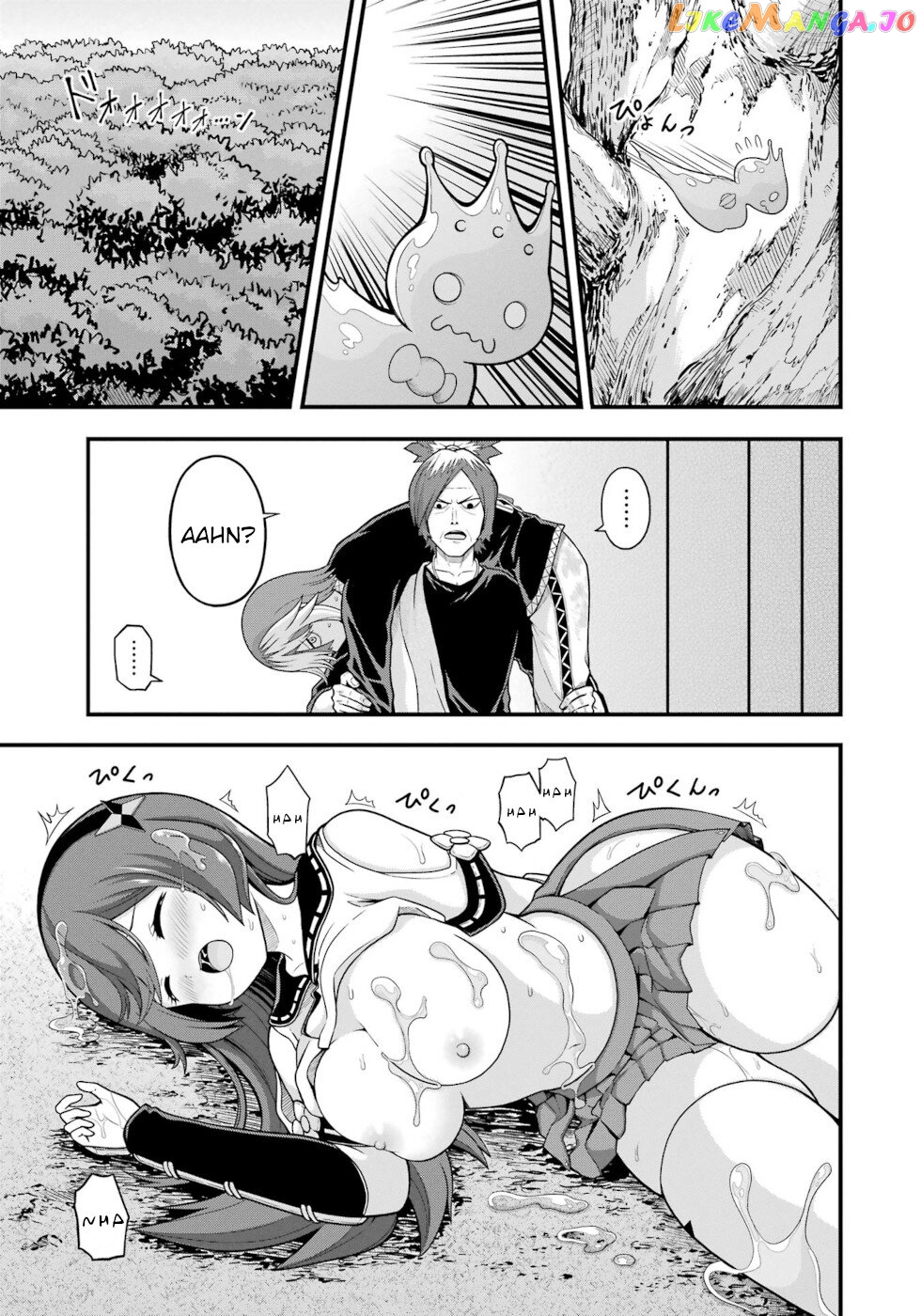 Futoku no Guild chapter 65 - page 29