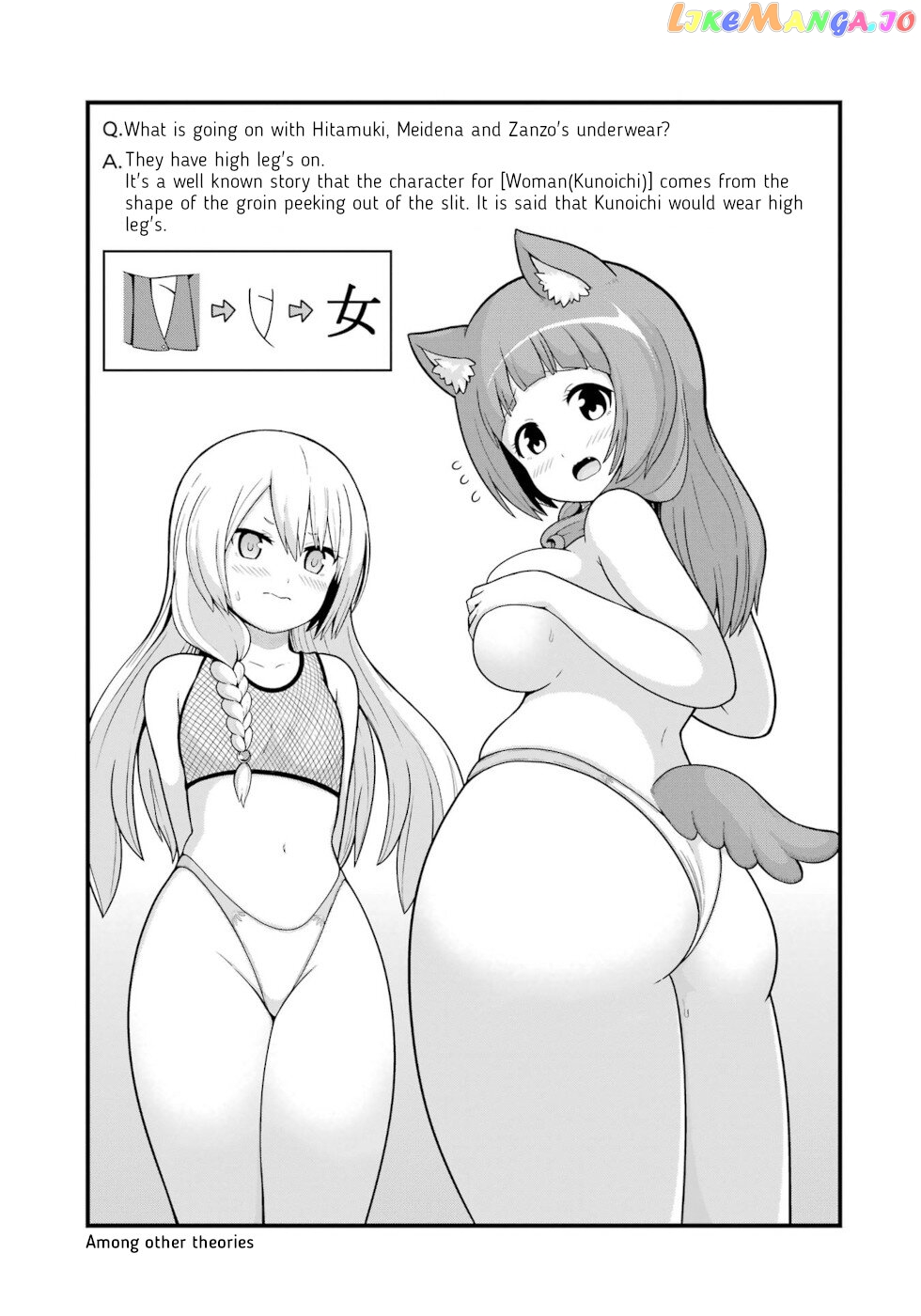 Futoku no Guild chapter 65 - page 33
