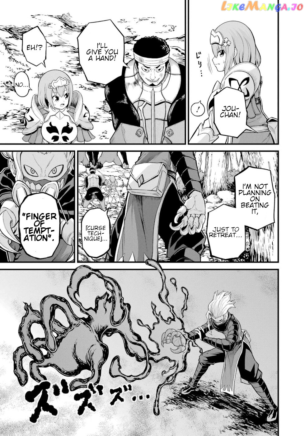 Futoku no Guild chapter 50 - page 17