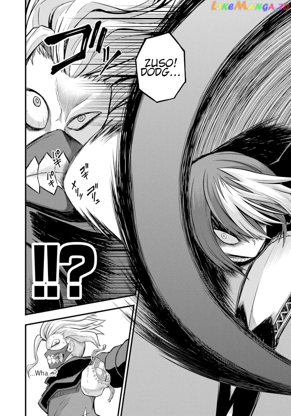 Futoku no Guild chapter 52 - page 4