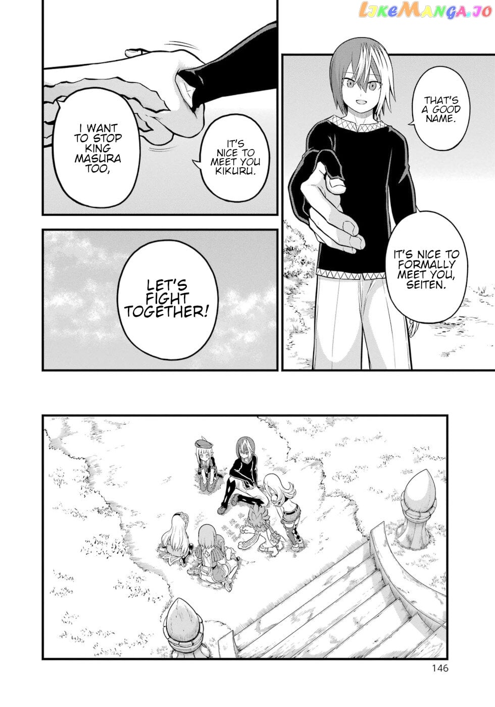 Futoku no Guild chapter 53 - page 10