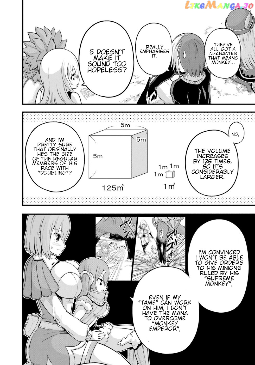 Futoku no Guild chapter 53 - page 12