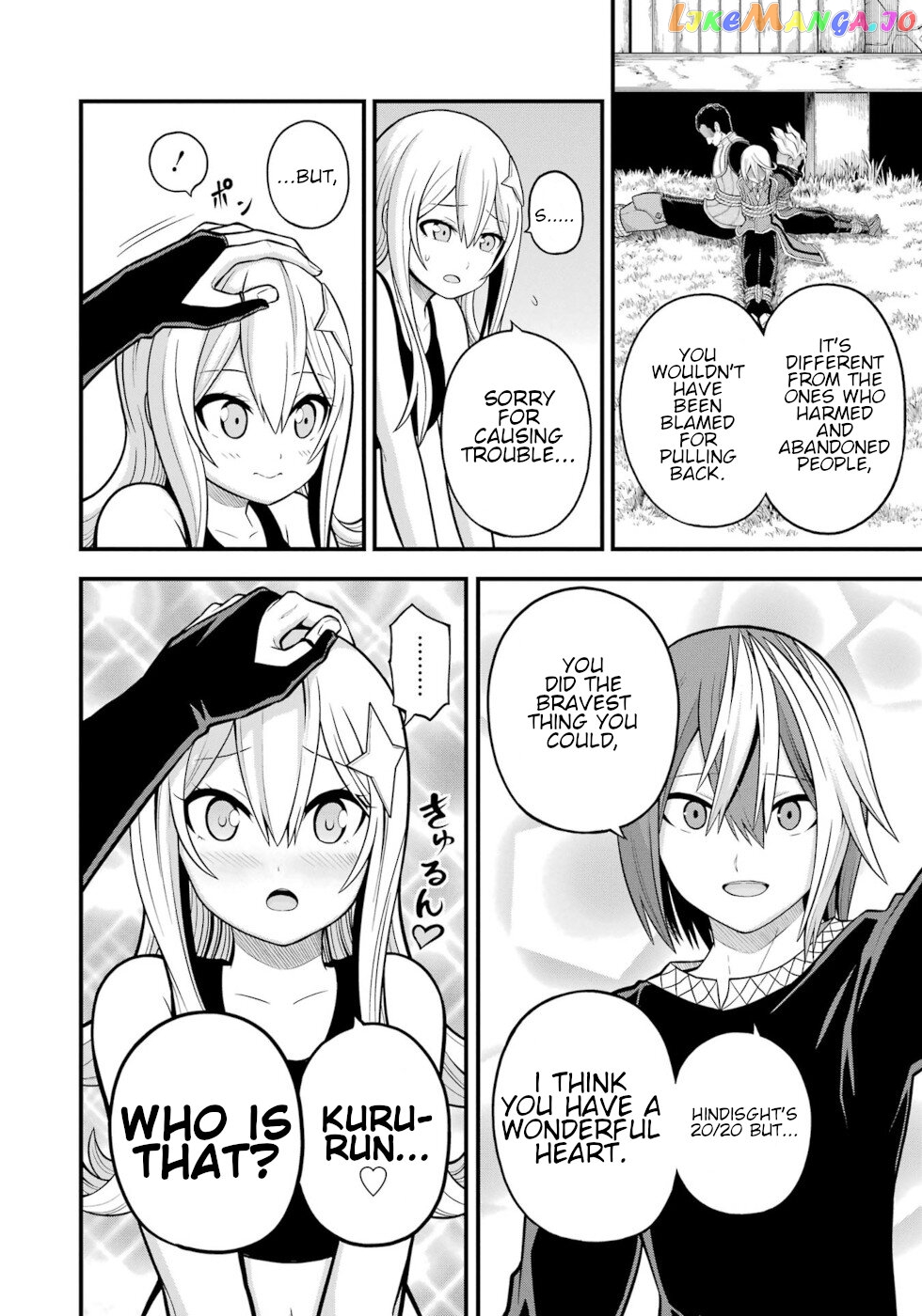 Futoku no Guild chapter 53 - page 14