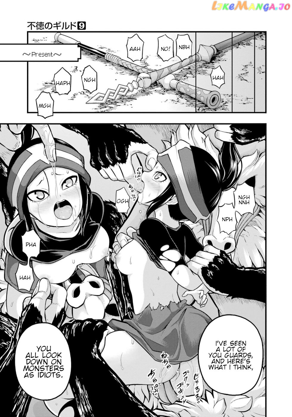 Futoku no Guild chapter 53 - page 19