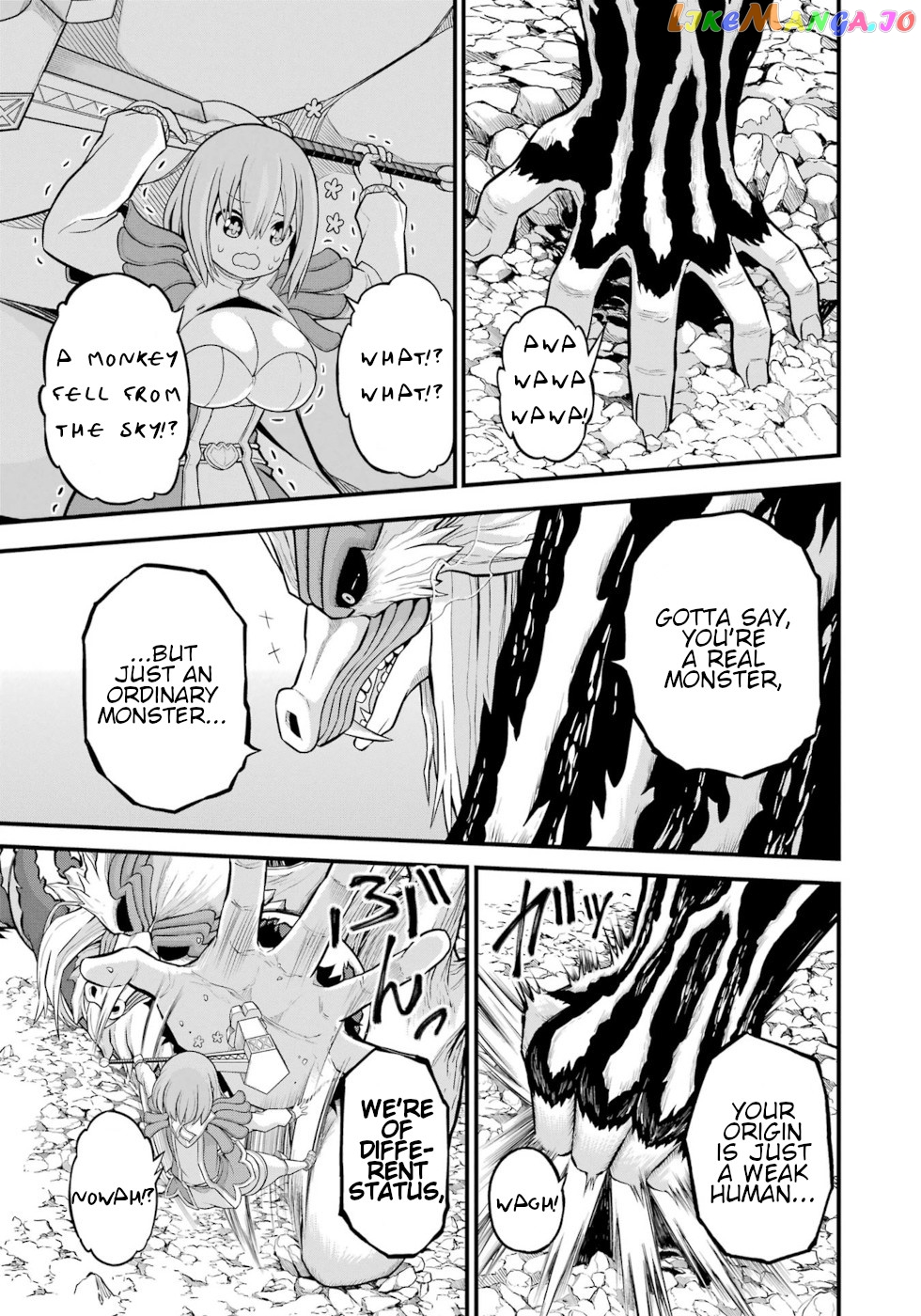 Futoku no Guild chapter 54 - page 27
