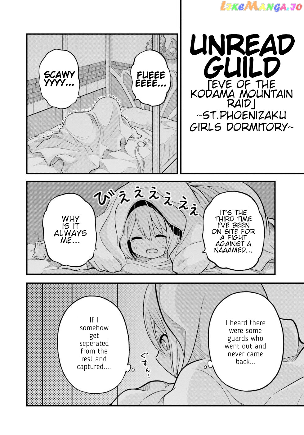 Futoku no Guild chapter 54 - page 41