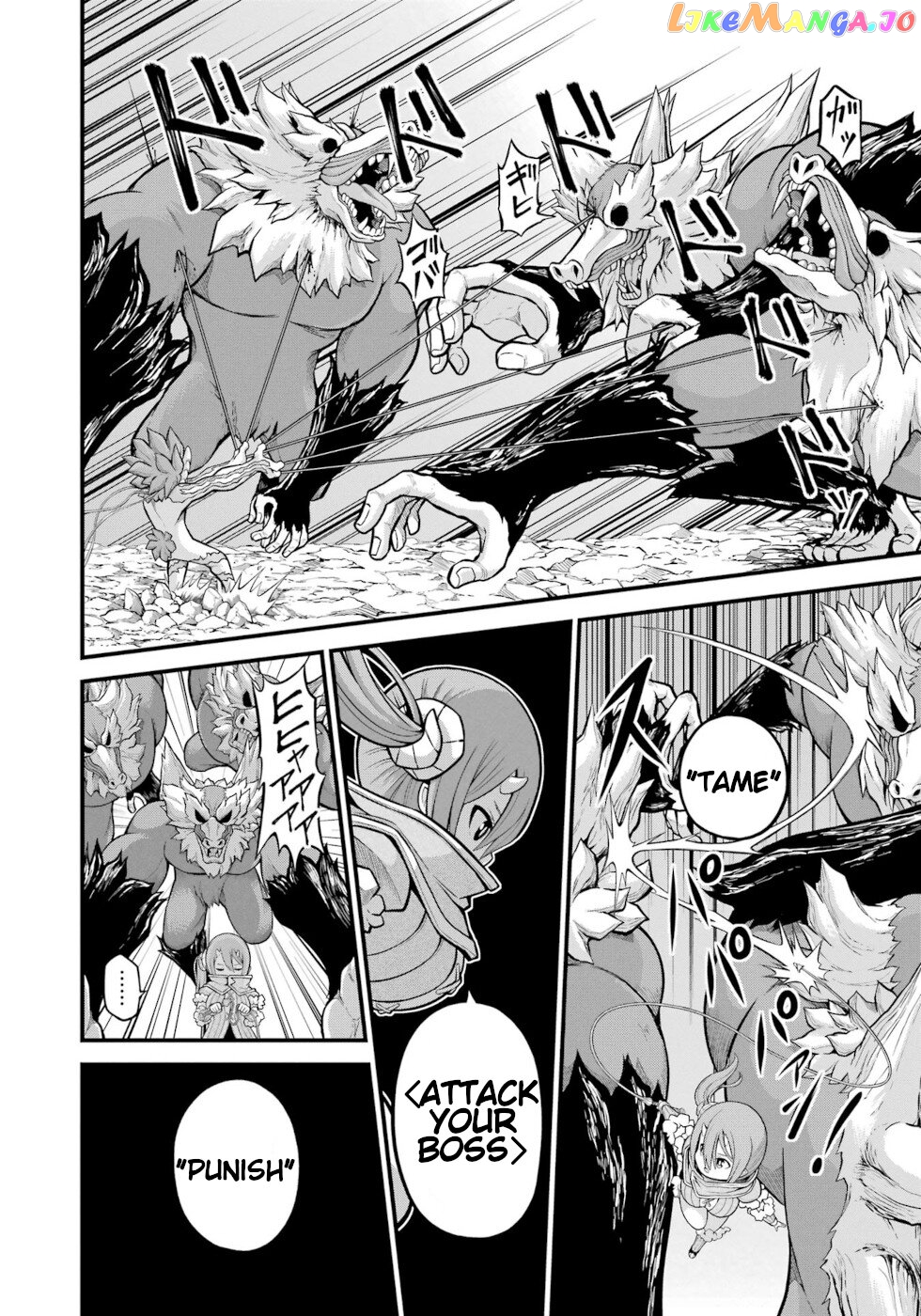 Futoku no Guild chapter 54 - page 8