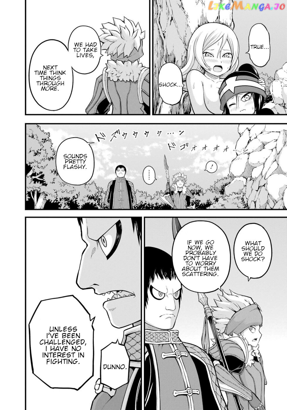 Futoku no Guild chapter 55 - page 2