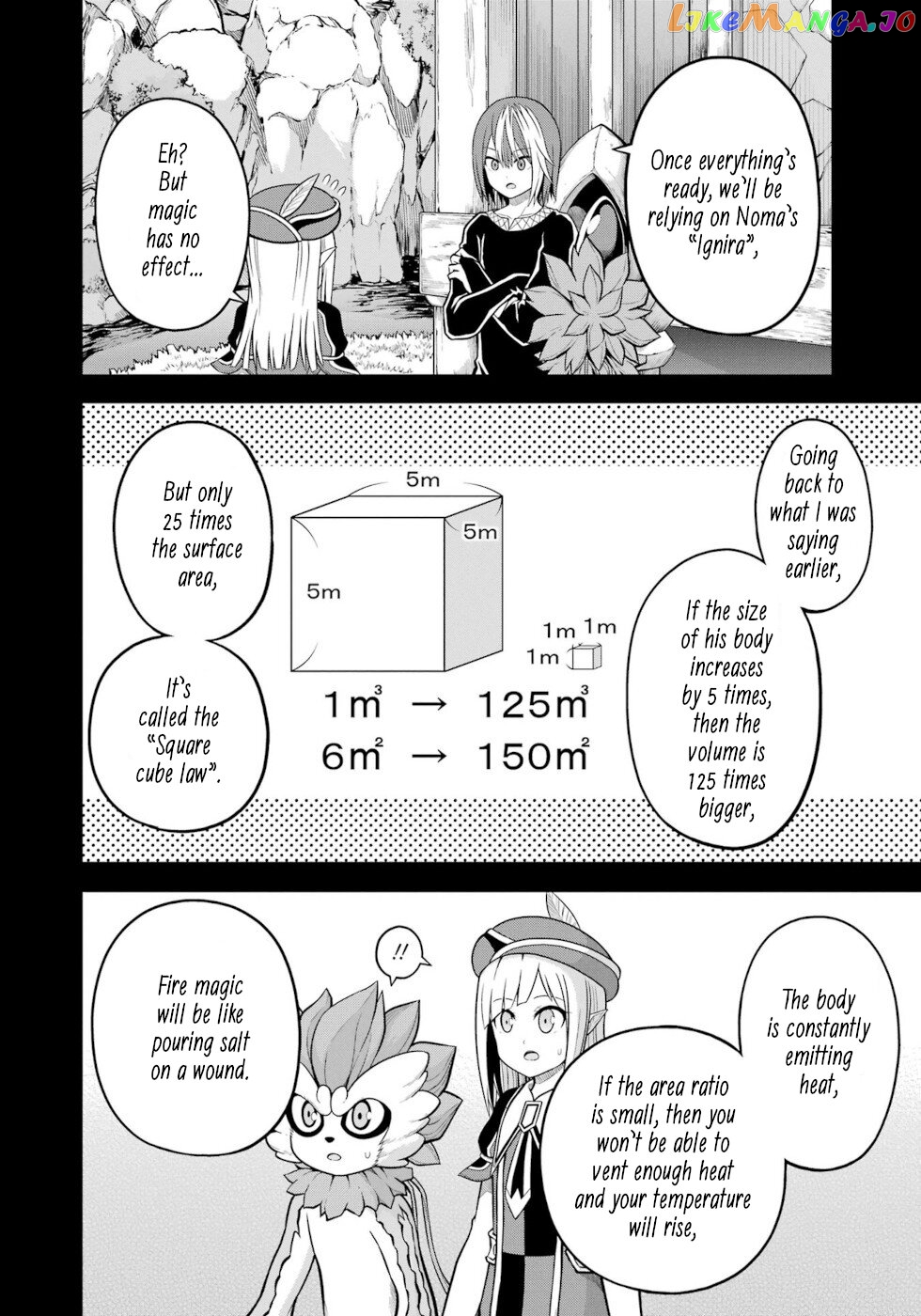 Futoku no Guild chapter 55 - page 8