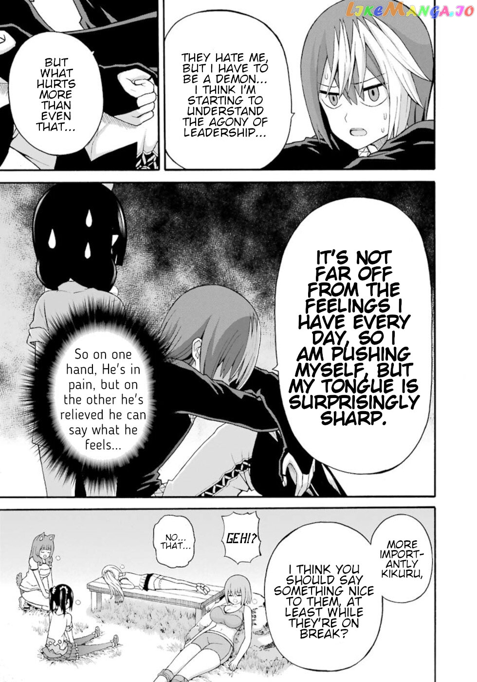 Futoku no Guild chapter 37 - page 17