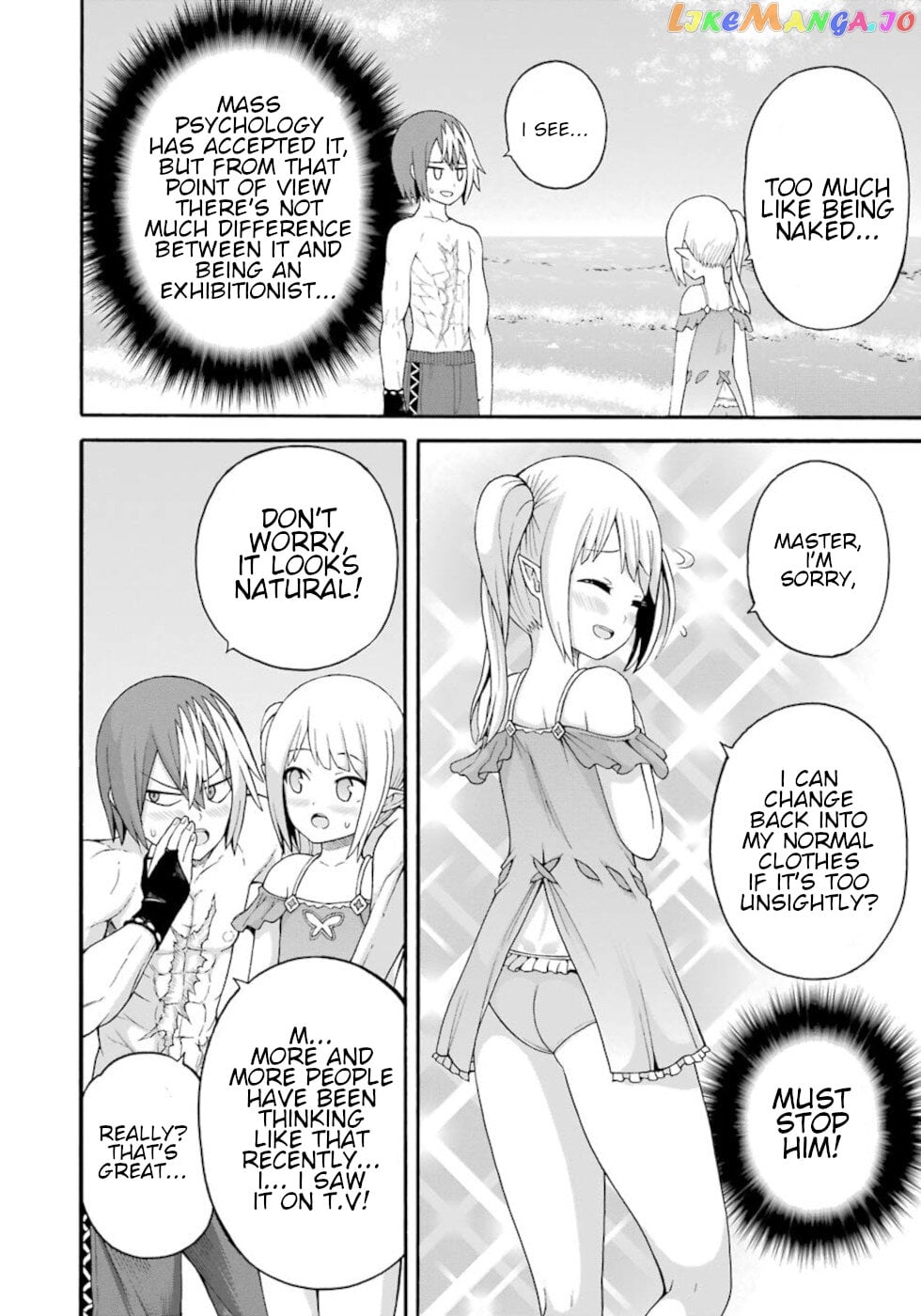 Futoku no Guild chapter 39 - page 10