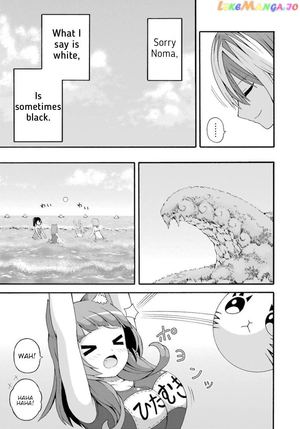 Futoku no Guild chapter 39 - page 11