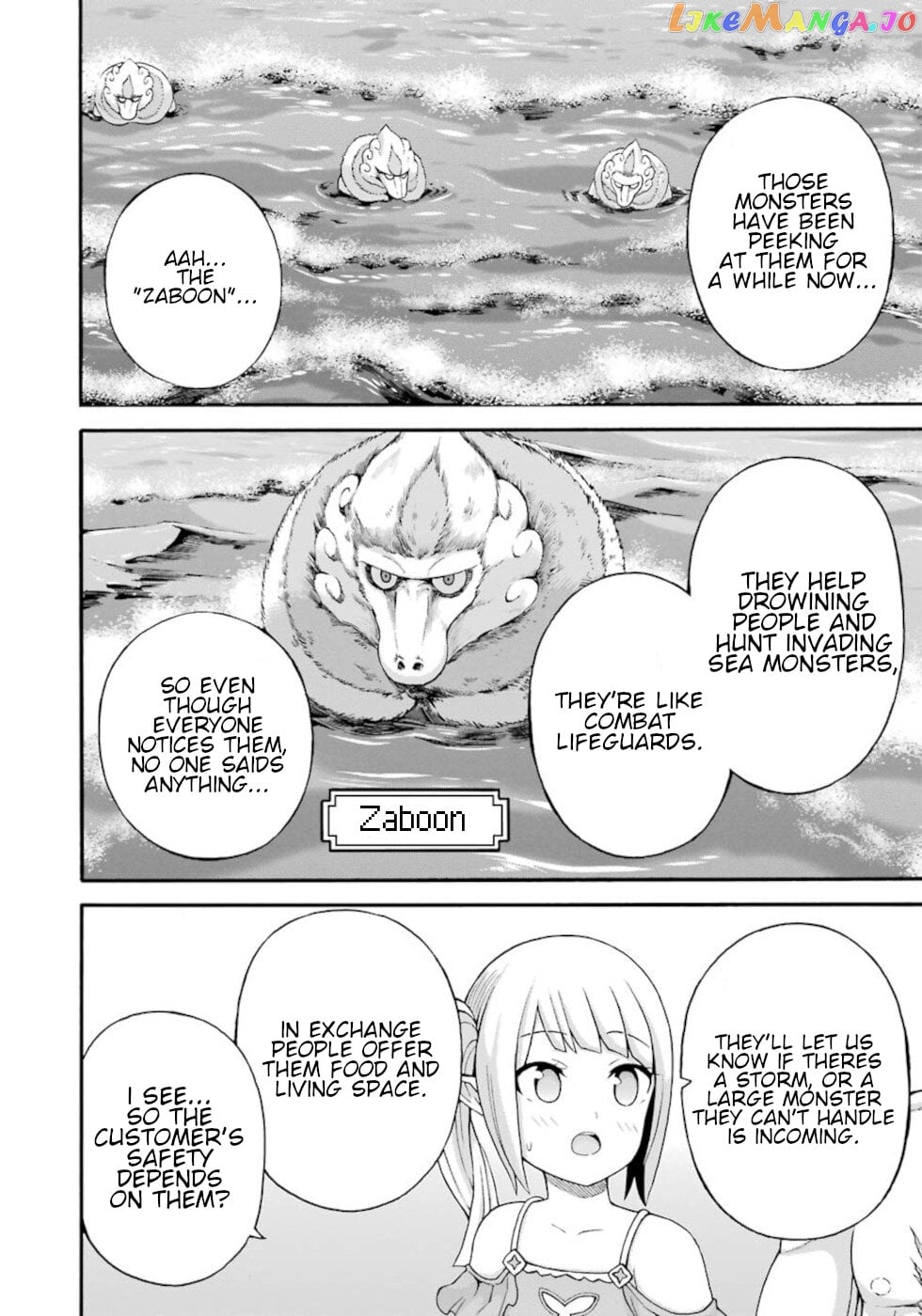 Futoku no Guild chapter 39 - page 16