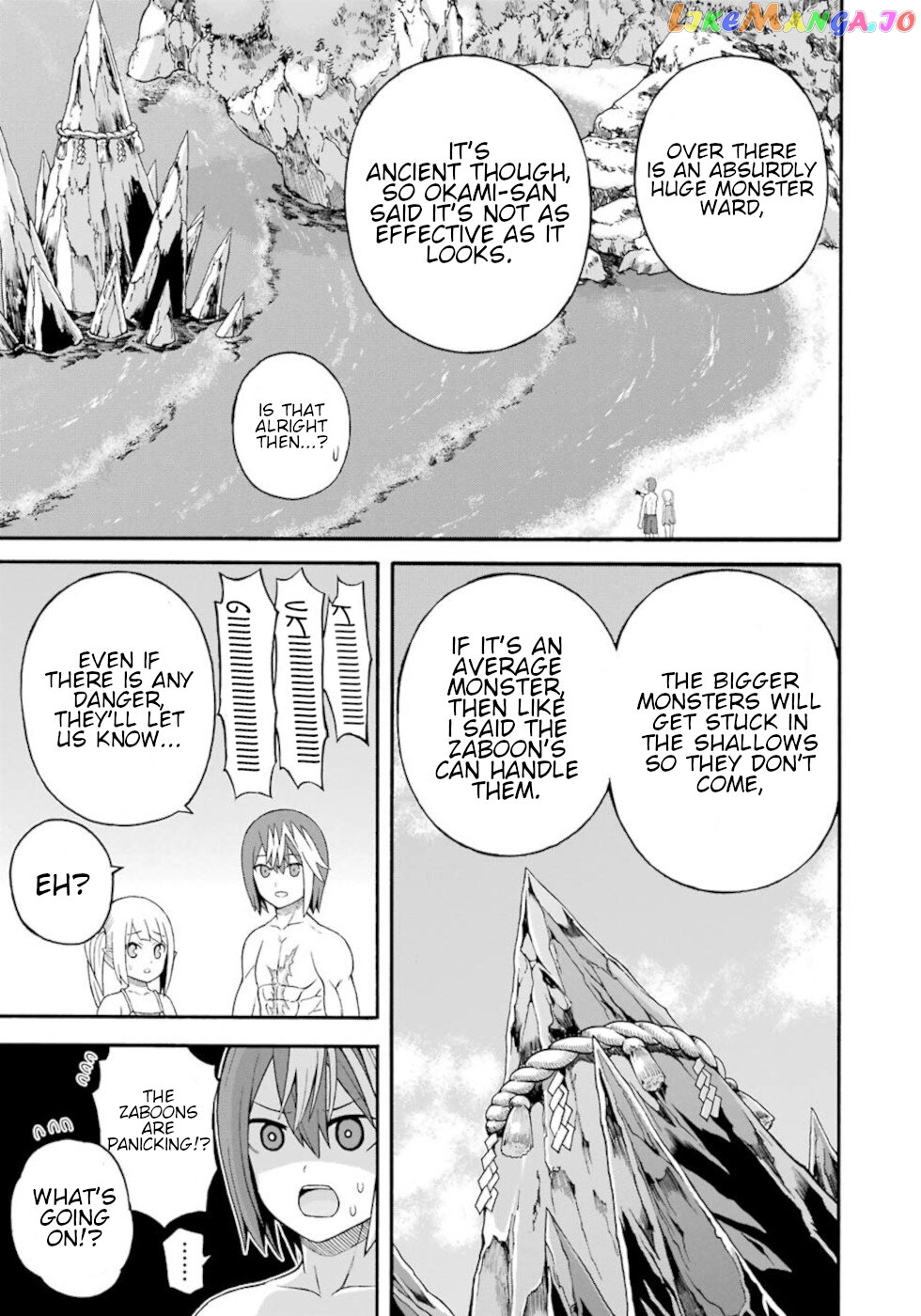 Futoku no Guild chapter 39 - page 17