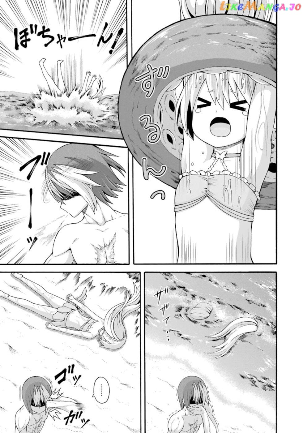 Futoku no Guild chapter 39 - page 21