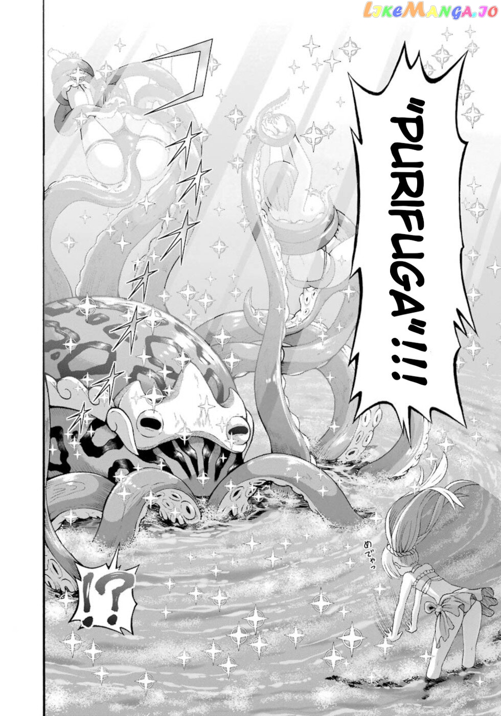 Futoku no Guild chapter 40 - page 12