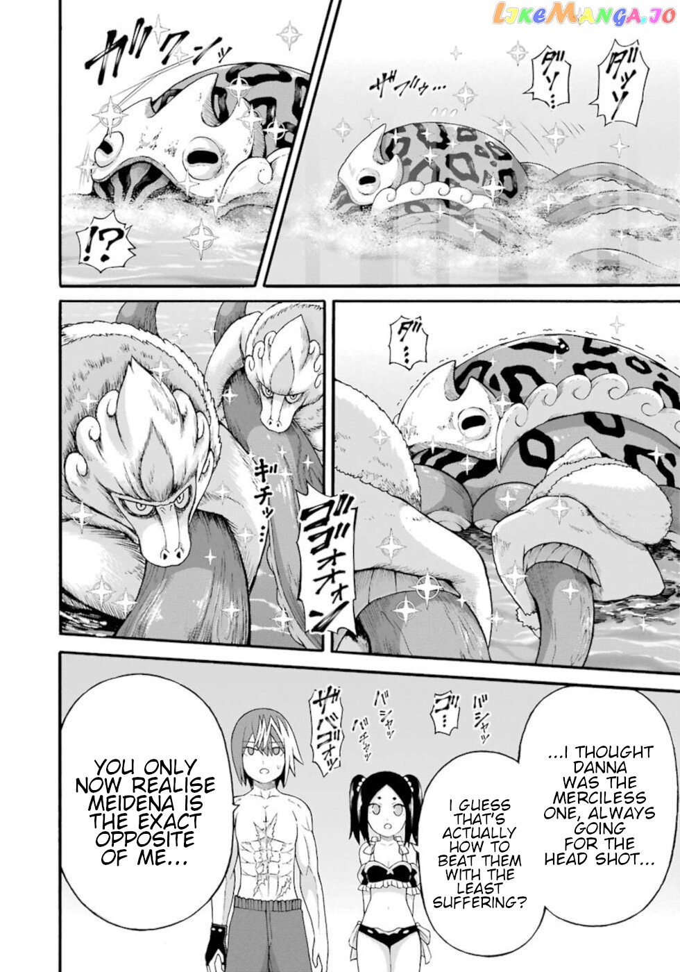Futoku no Guild chapter 40 - page 14