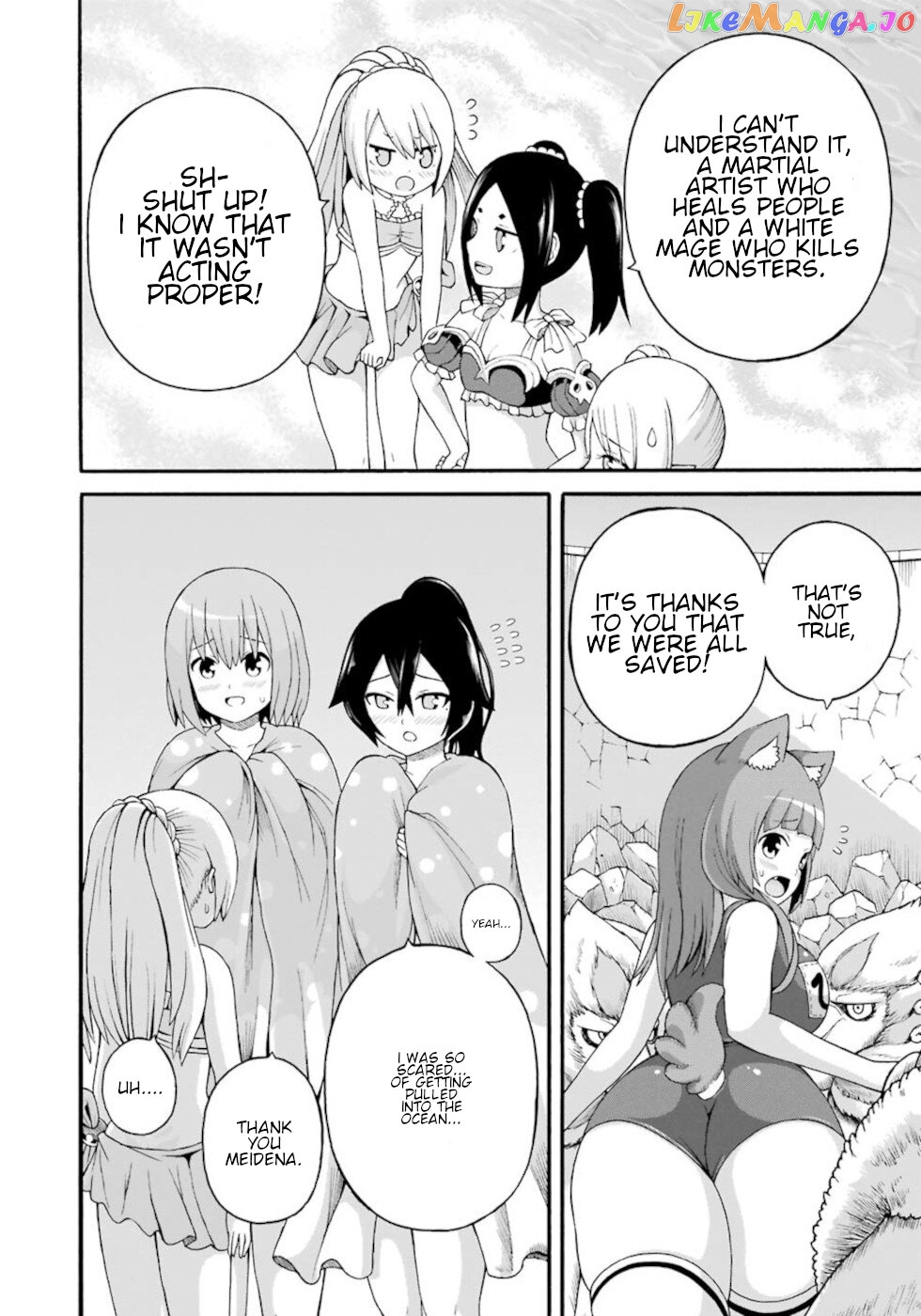 Futoku no Guild chapter 40 - page 20