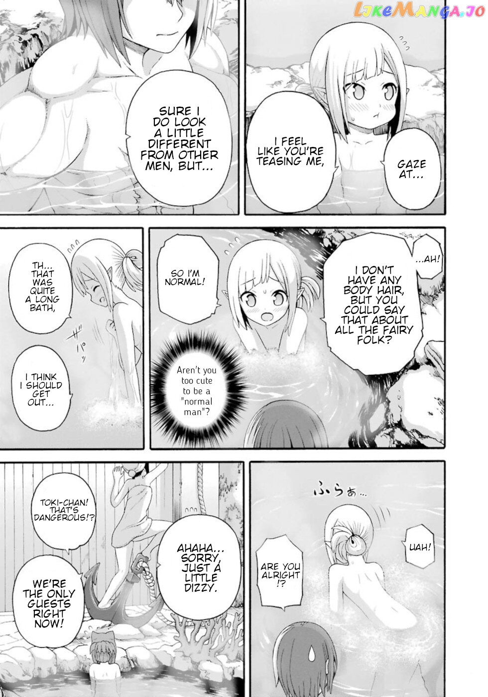 Futoku no Guild chapter 41 - page 11