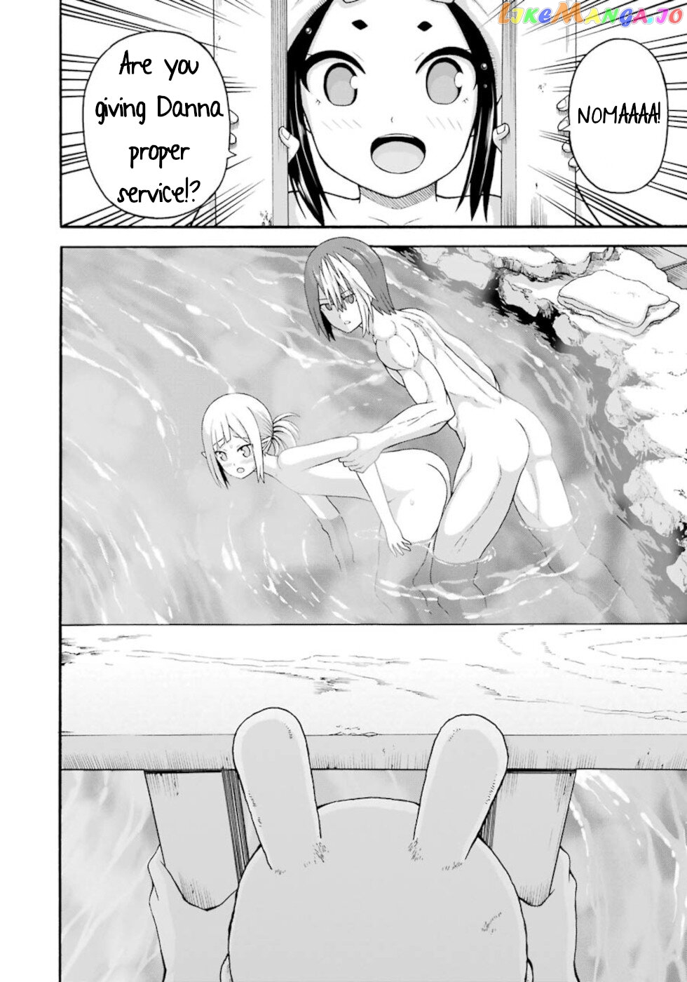 Futoku no Guild chapter 41 - page 12