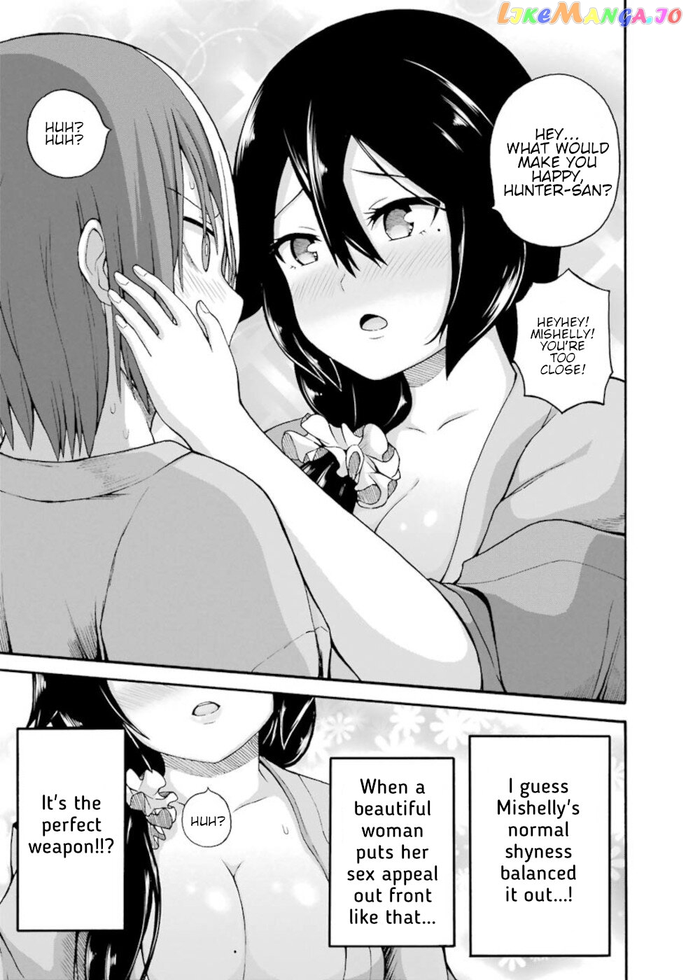Futoku no Guild chapter 41 - page 25