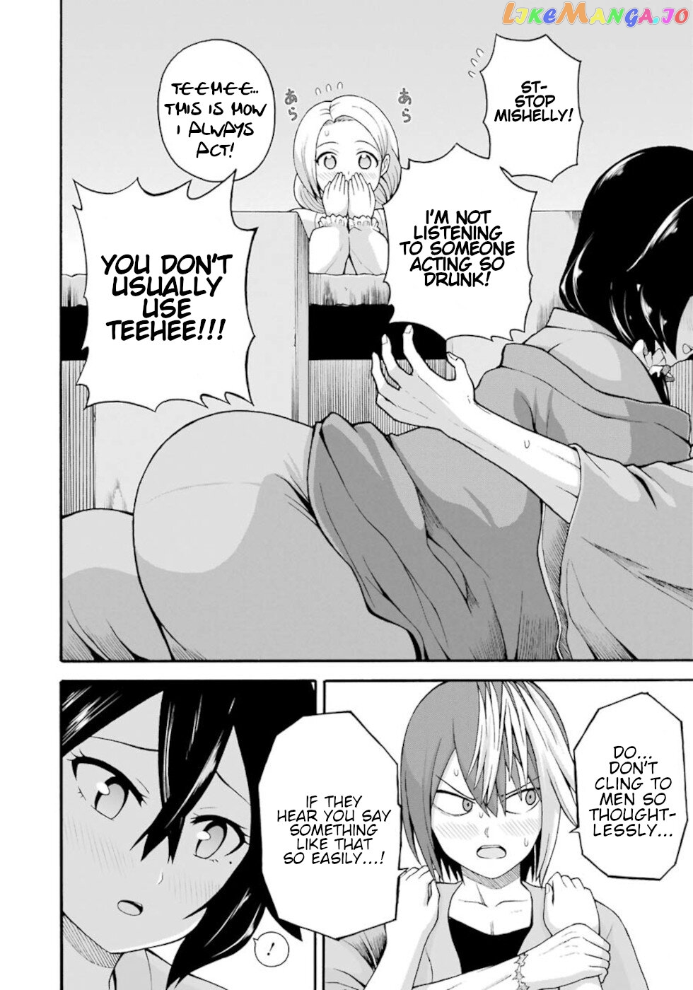Futoku no Guild chapter 41 - page 26