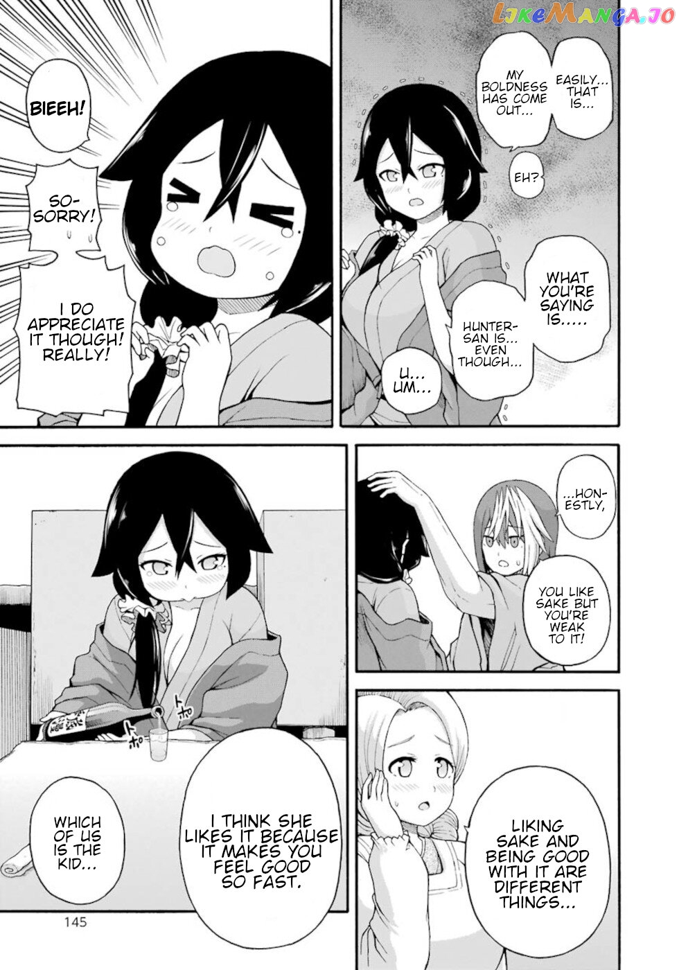 Futoku no Guild chapter 41 - page 27