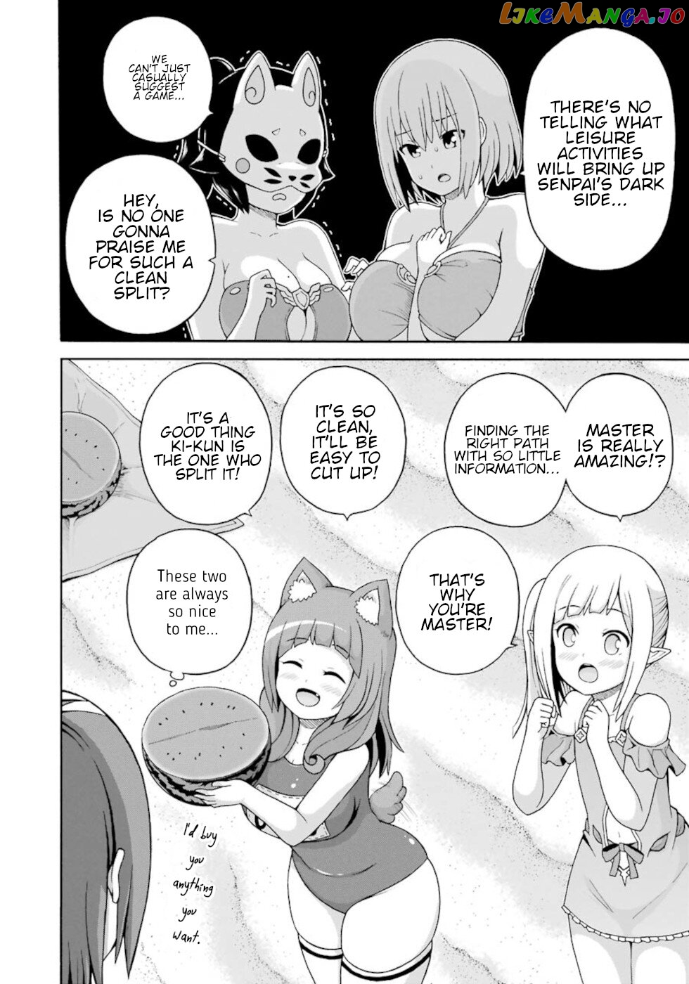 Futoku no Guild chapter 42 - page 12