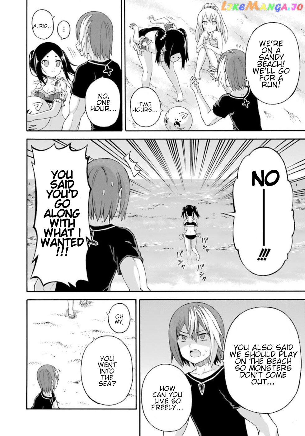 Futoku no Guild chapter 42 - page 16
