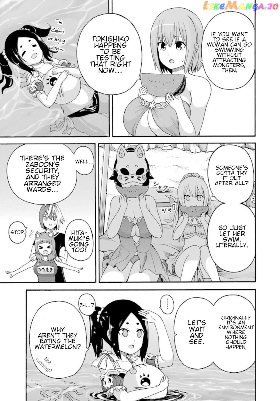 Futoku no Guild chapter 42 - page 19