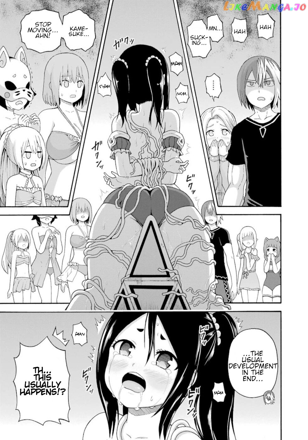 Futoku no Guild chapter 42 - page 27
