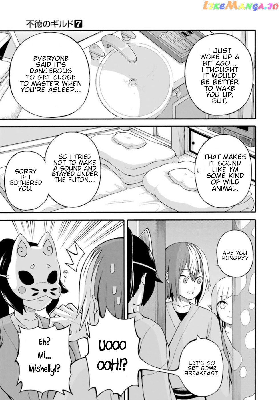 Futoku no Guild chapter 42 - page 3