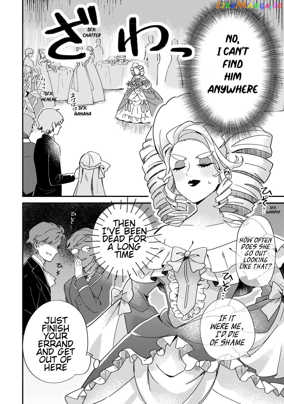 Imokusa Reijou Desu Ga Akuyaku Reisoku Wo Tasuketara Kiniiraremashita chapter 1 - page 20