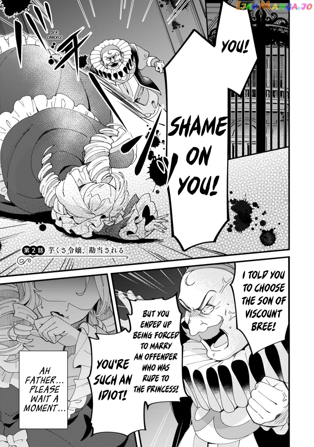 Imokusa Reijou Desu Ga Akuyaku Reisoku Wo Tasuketara Kiniiraremashita chapter 2 - page 1