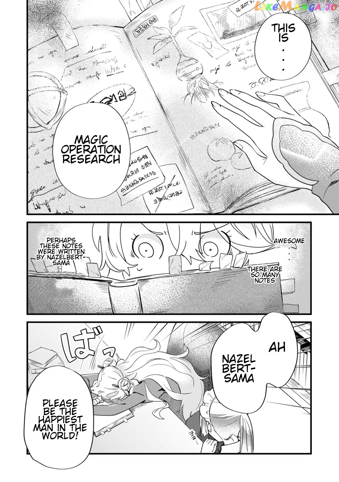 Imokusa Reijou Desu Ga Akuyaku Reisoku Wo Tasuketara Kiniiraremashita chapter 3 - page 18