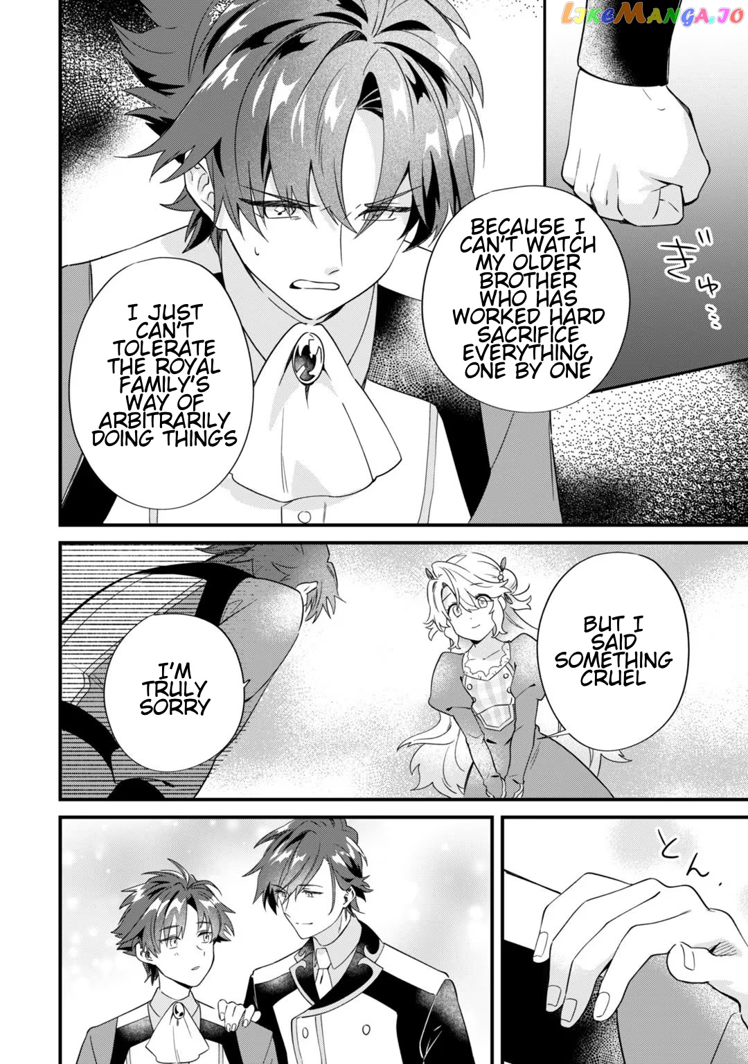 Imokusa Reijou Desu Ga Akuyaku Reisoku Wo Tasuketara Kiniiraremashita chapter 3 - page 26