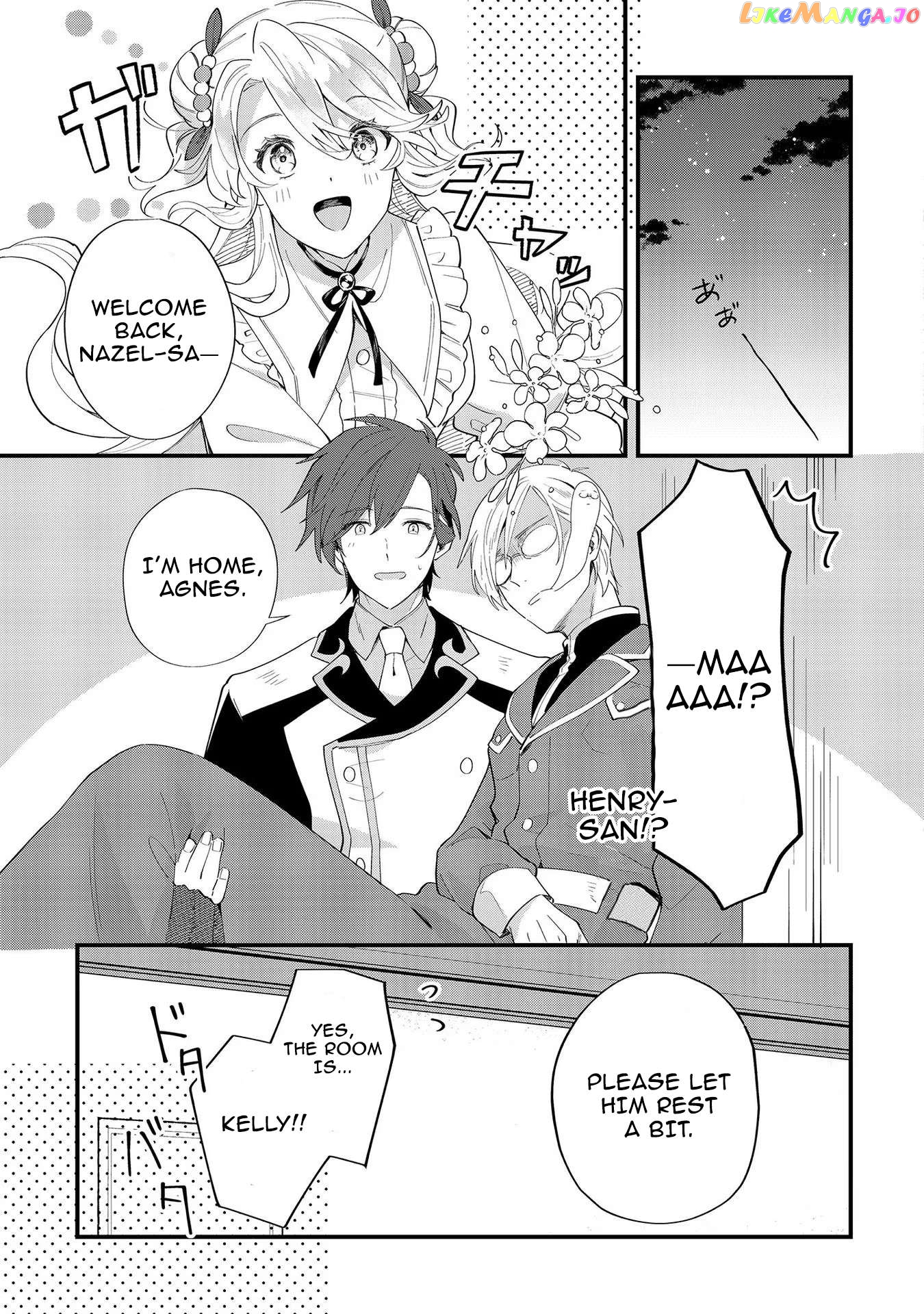 Imokusa Reijou Desu Ga Akuyaku Reisoku Wo Tasuketara Kiniiraremashita chapter 8 - page 15