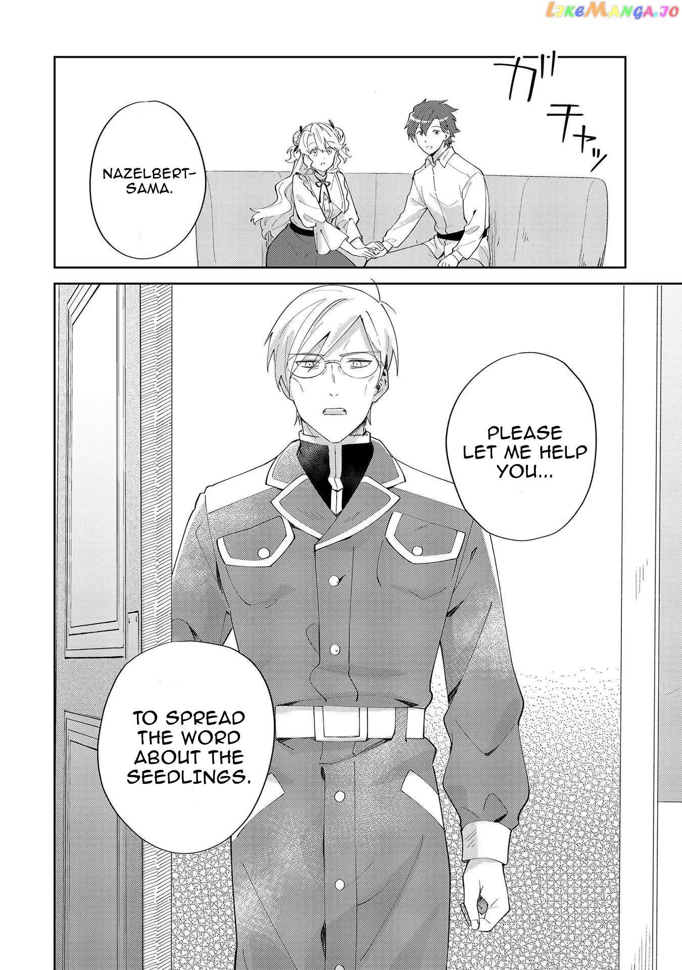 Imokusa Reijou Desu Ga Akuyaku Reisoku Wo Tasuketara Kiniiraremashita chapter 8 - page 20