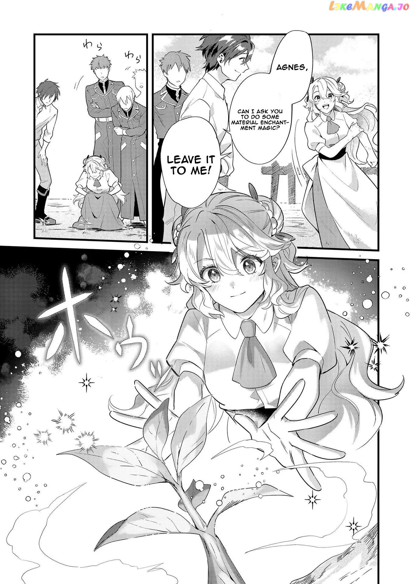 Imokusa Reijou Desu Ga Akuyaku Reisoku Wo Tasuketara Kiniiraremashita chapter 9 - page 3