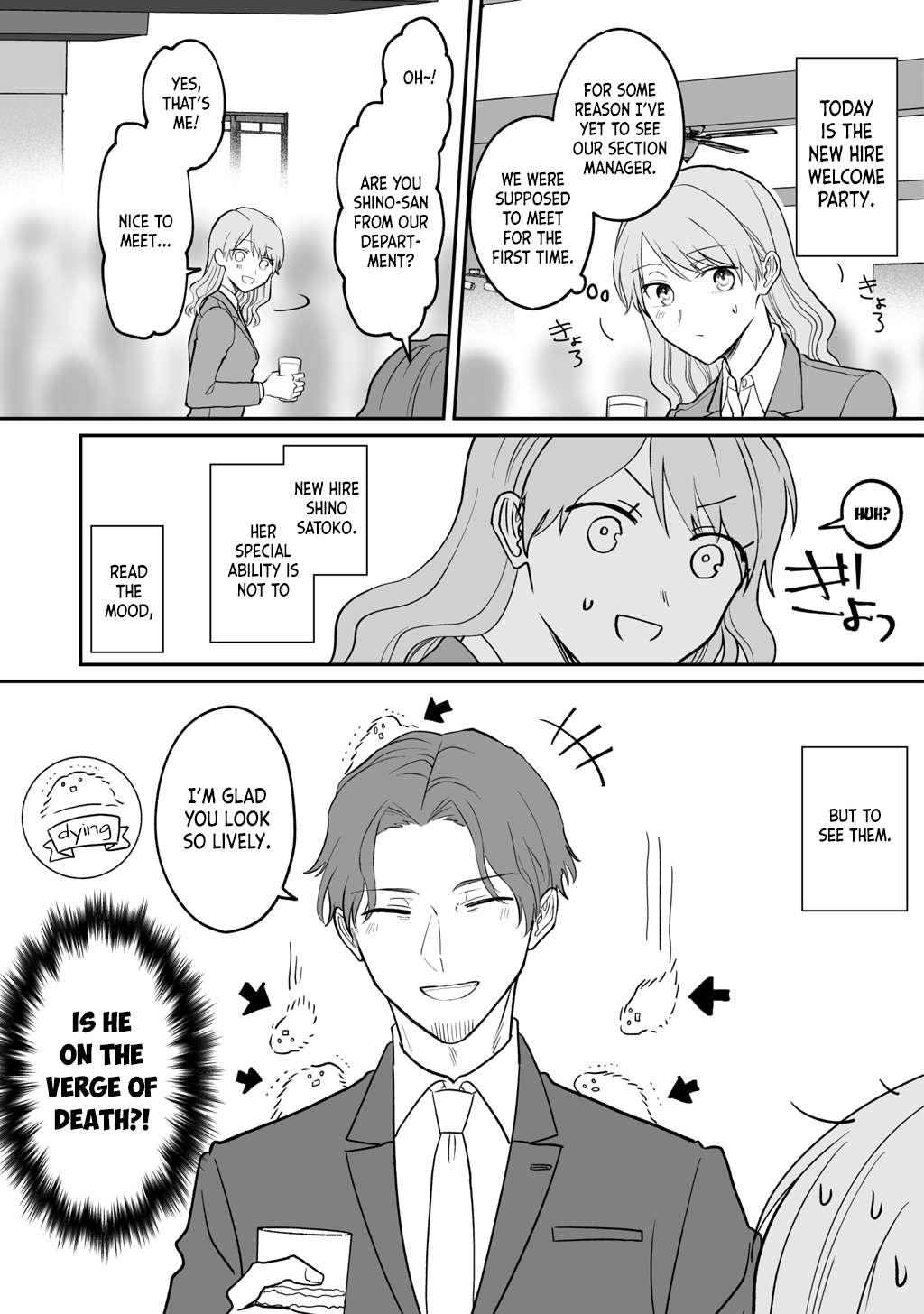 The New-Hire Who Could "Read" Emotions and the Unsociable Senpai chapter 4 - page 1