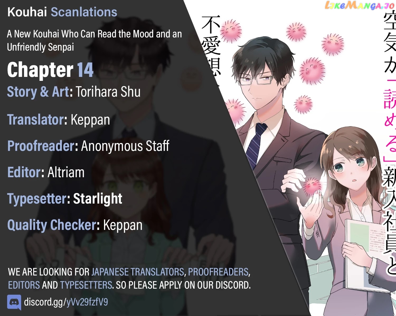 The New-Hire Who Could "Read" Emotions and the Unsociable Senpai chapter 14 - page 21