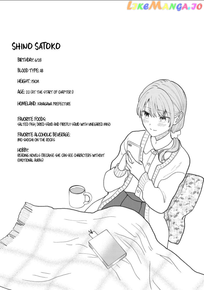 The New-Hire Who Could "Read" Emotions and the Unsociable Senpai chapter 15.5 - page 2